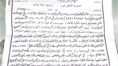 Img 20260520 Wa0142