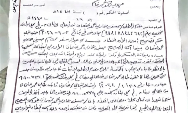 Img 20260520 Wa0142