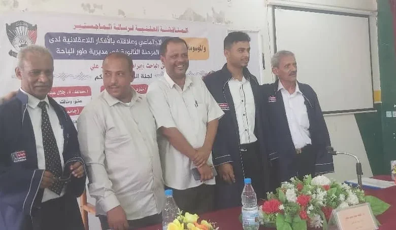 Img 20260521 Wa0080