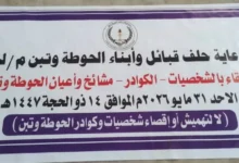Img 20260531 Wa0026