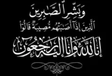 Img 20260531 Wa0027