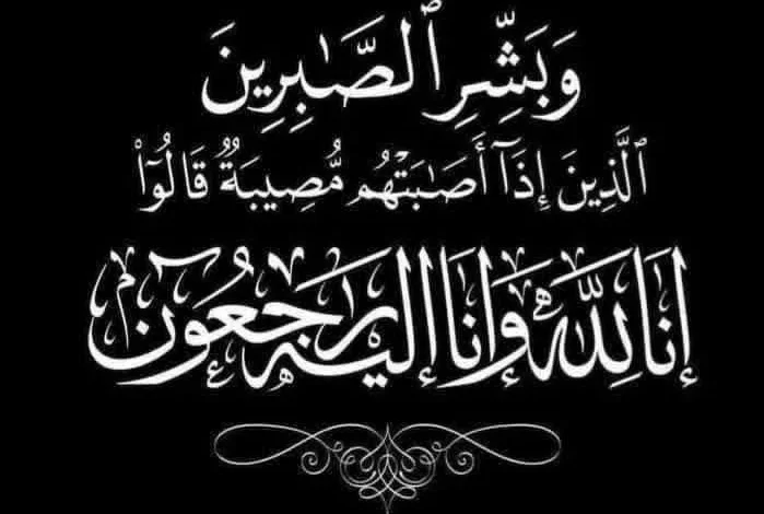 Img 20260531 Wa0027