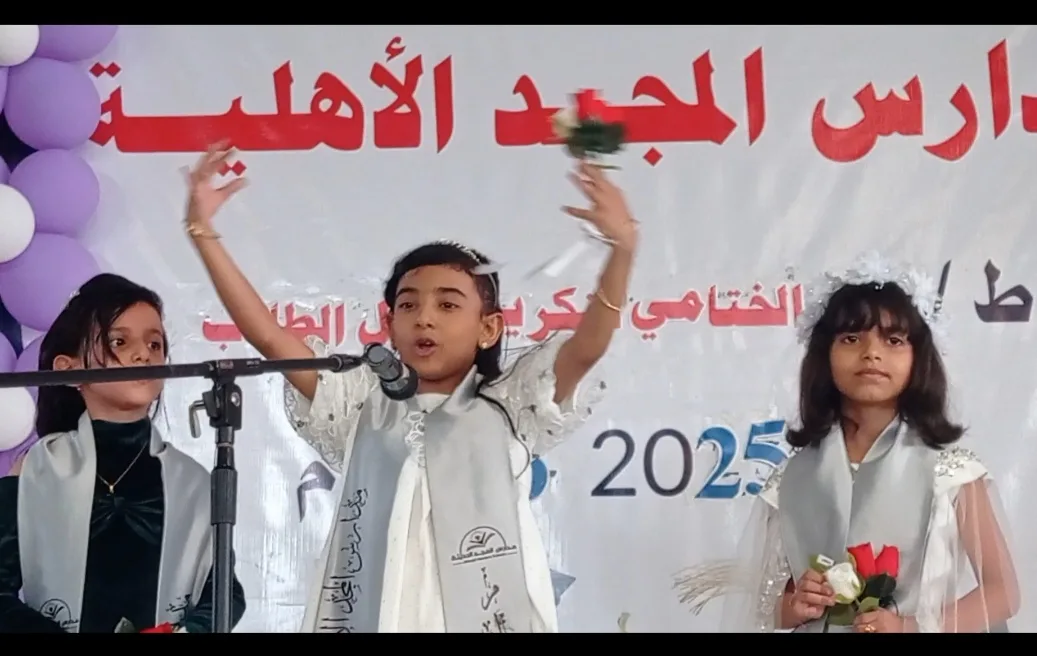 Img ٢٠٢٦٠٥٠٦ ١٥١٧٠٦