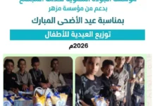 Img ٢٠٢٦٠٥٢٧ ١٤٣٨٣٣ Collage