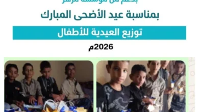 Img ٢٠٢٦٠٥٢٧ ١٤٣٨٣٣ Collage