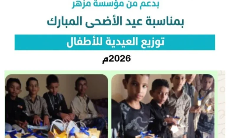 Img ٢٠٢٦٠٥٢٧ ١٤٣٨٣٣ Collage
