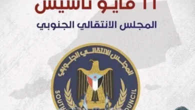 Screenshot ٢٠٢٦ ٠٥ ١١ ١٩ ١١ ٥٤ ٤٤٤ Com.whatsapp Edit