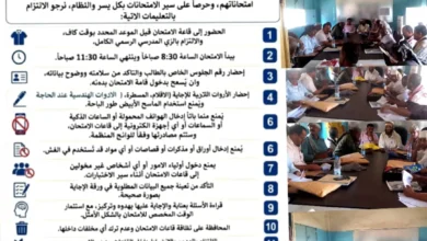 Img 20260606 Wa0011