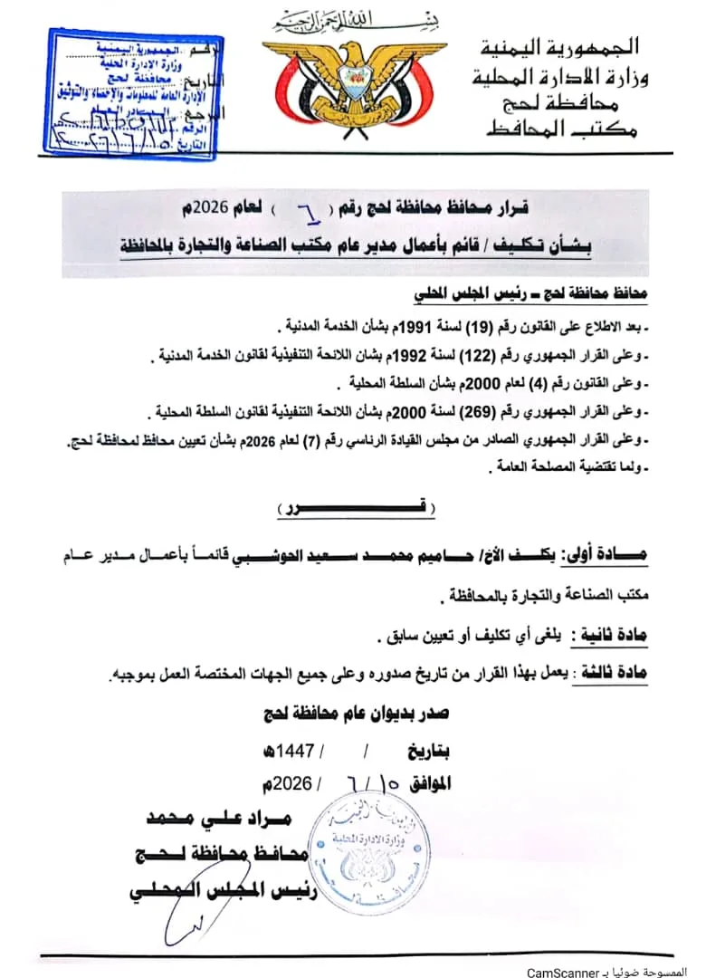 Img 20260615 Wa0066