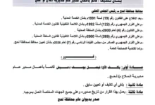 Img 20260615 Wa0067