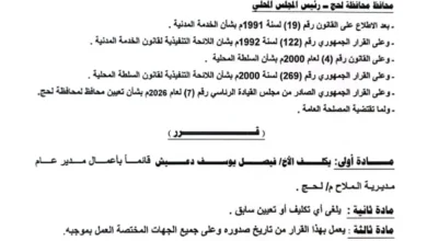 Img 20260615 Wa0067