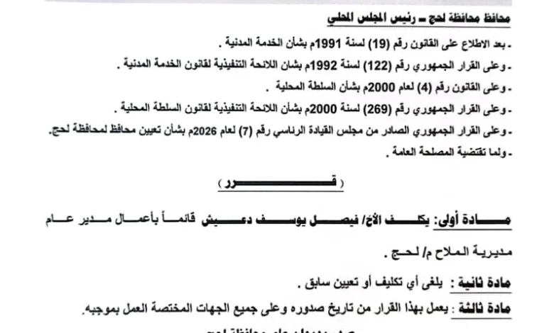 Img 20260615 Wa0067