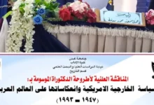 Img ٢٠٢٦٠٦٢٤ ١٦٣٩٥٩