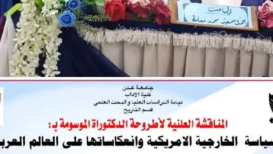Img ٢٠٢٦٠٦٢٤ ١٦٣٩٥٩