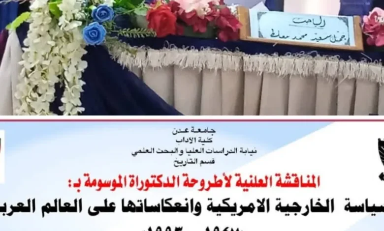 Img ٢٠٢٦٠٦٢٤ ١٦٣٩٥٩