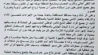 Screenshot ٢٠٢٦ ٠٦ ١٢ ٠٠ ٣٣ ٤١ ٣٥٢ Com.mi.globalbrowser Edit