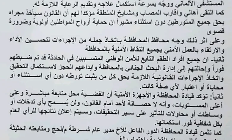 Screenshot ٢٠٢٦ ٠٦ ١٢ ٠٠ ٣٣ ٤١ ٣٥٢ Com.mi.globalbrowser Edit