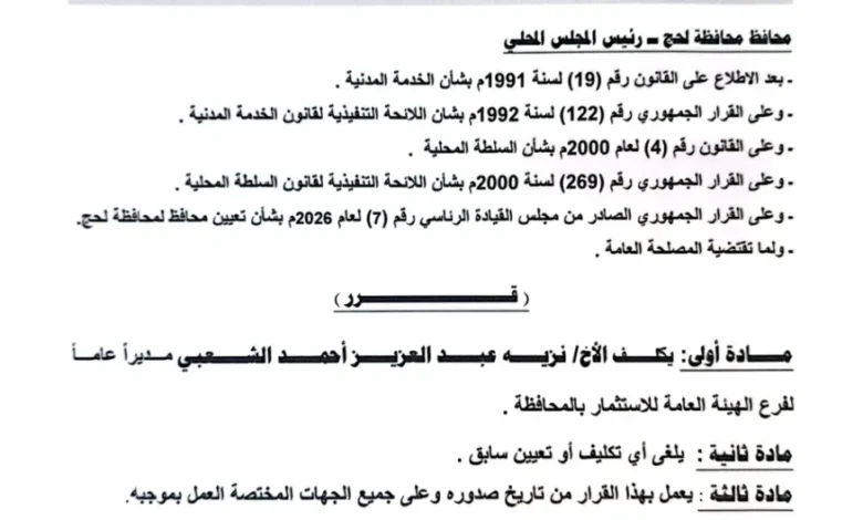 Screenshot ٢٠٢٦ ٠٦ ١٧ ١٥ ١٩ ٥٤ ١٢٠ Com.mi.globalbrowser Edit