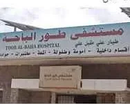 تنزيل