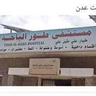 تنزيل