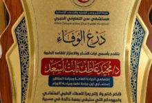 Fb Img 1783787384447