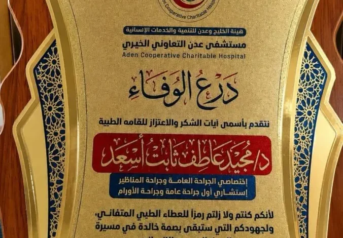 Fb Img 1783787384447