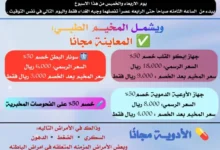 Img 20260705 Wa0112