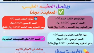 Img 20260705 Wa0112