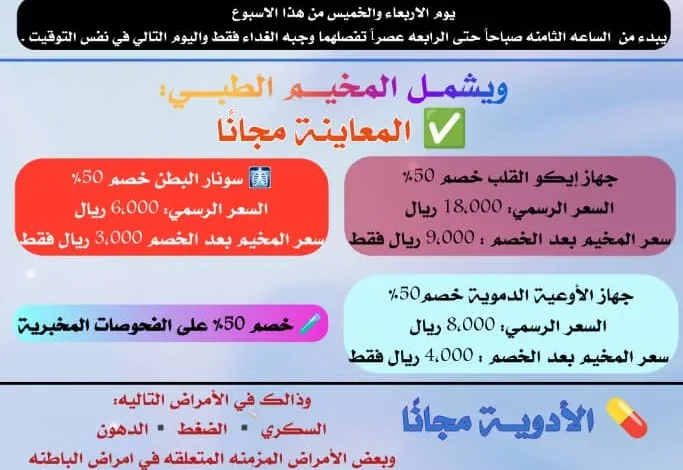 Img 20260705 Wa0112
