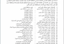 Img 20260710 Wa0014