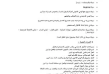 Img 20260715 Wa0035