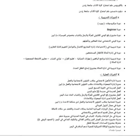 Img 20260715 Wa0035