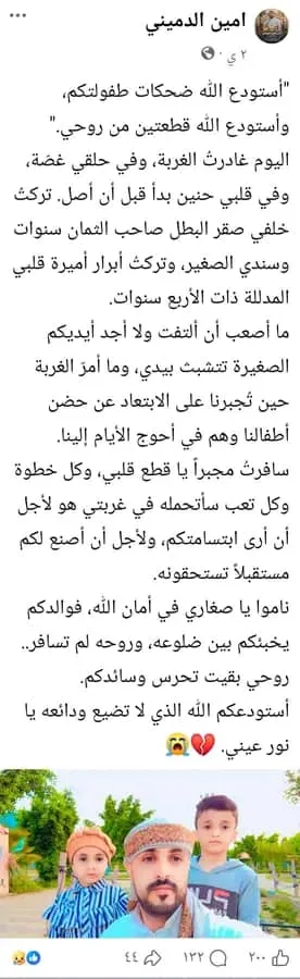 Img 20260721 Wa0019