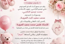 Img 20260727 Wa0060