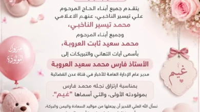 Img 20260727 Wa0060
