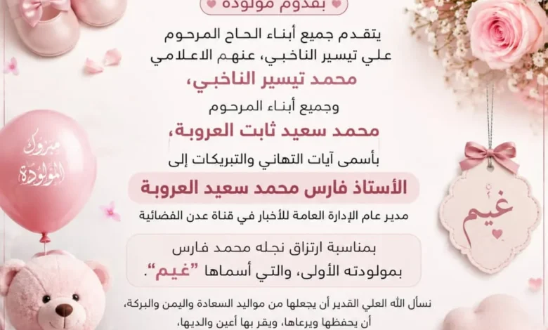 Img 20260727 Wa0060