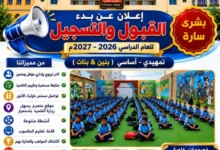 Img 20260730 Wa0042