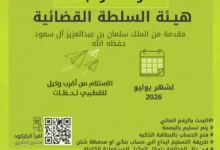 Img 20260730 Wa0074