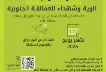 Img 20260731 Wa0234