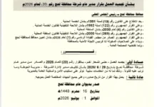Screenshot ٢٠٢٦ ٠٧ ٠١ ٢١ ٣٦ ٥٩ ٠٥٧ Com.mi.globalbrowser Edit