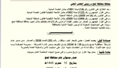 Screenshot ٢٠٢٦ ٠٧ ٠١ ٢١ ٣٦ ٥٩ ٠٥٧ Com.mi.globalbrowser Edit