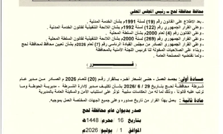 Screenshot ٢٠٢٦ ٠٧ ٠١ ٢١ ٣٦ ٥٩ ٠٥٧ Com.mi.globalbrowser Edit