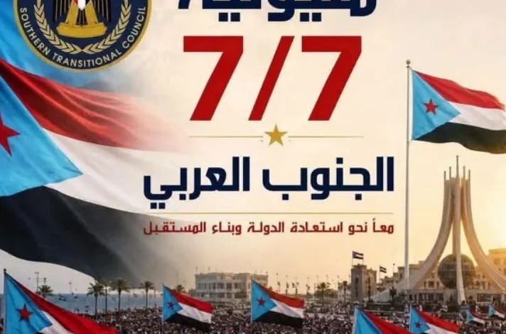 Screenshot ٢٠٢٦ ٠٧ ٠٥ ٠١ ٠٣ ٥٤ ٥٠٨ Com.whatsapp Edit