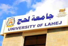 لحج
