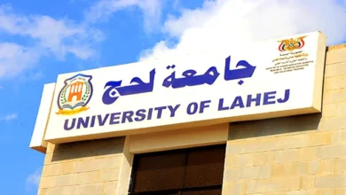 لحج
