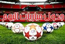 يلعب