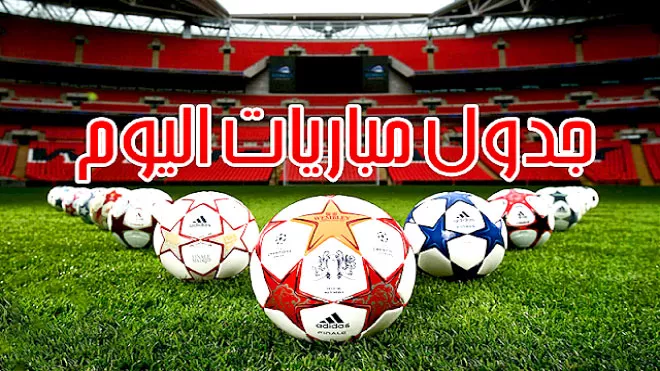 يلعب