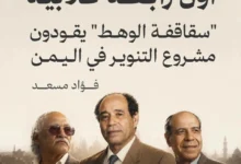 Fb Img 1785619336558