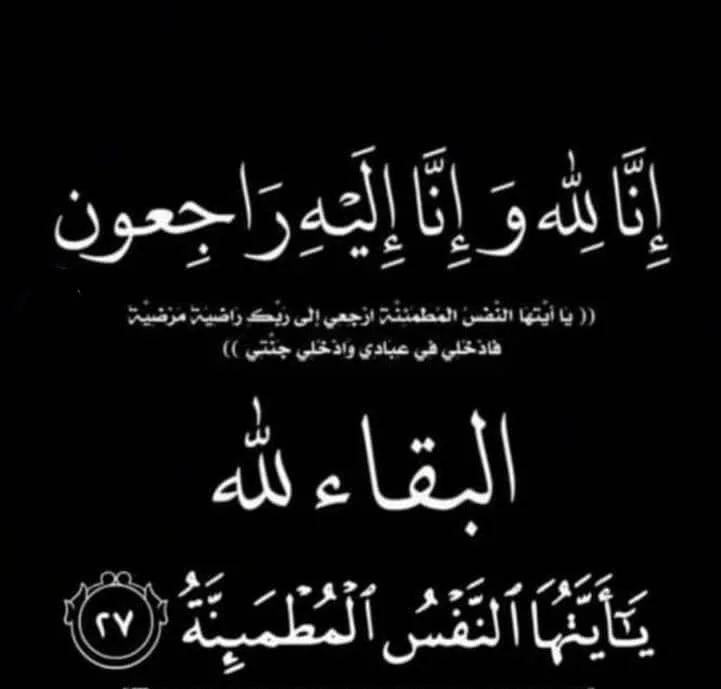 Img 20260208 Wa0004