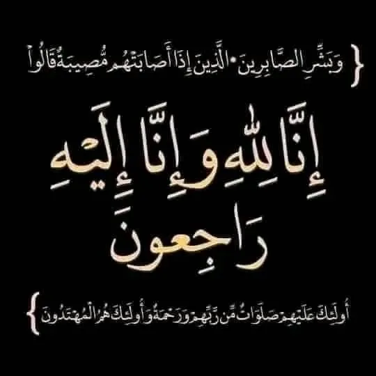 Img 20260612 Wa0001